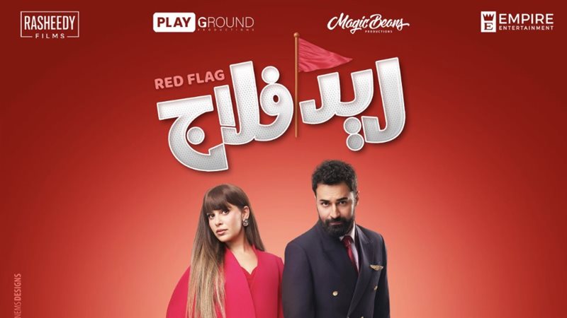 آخرهن جميلة عوض، أبرز ثنائيات أحمد حاتم مع نجمات السينما