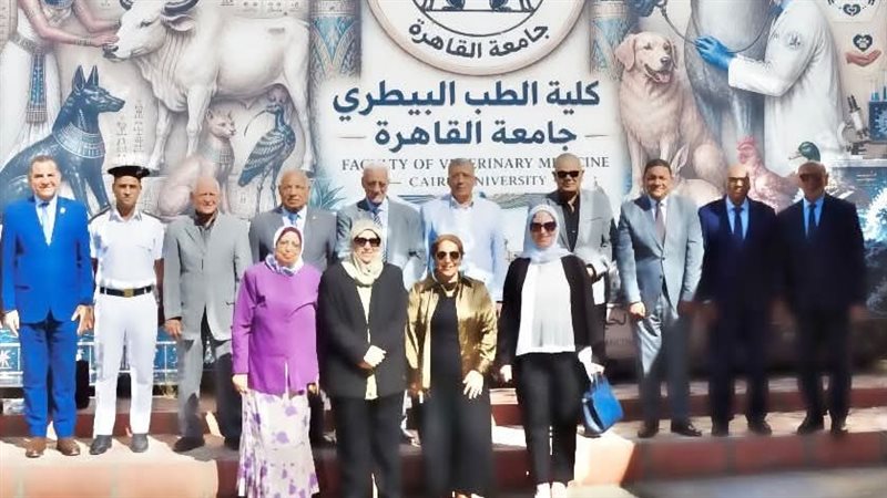 طب بيطري القاهرة تستضيف اجتماع اللجنة العليا للبورد المصري للتخصصات البيطرية