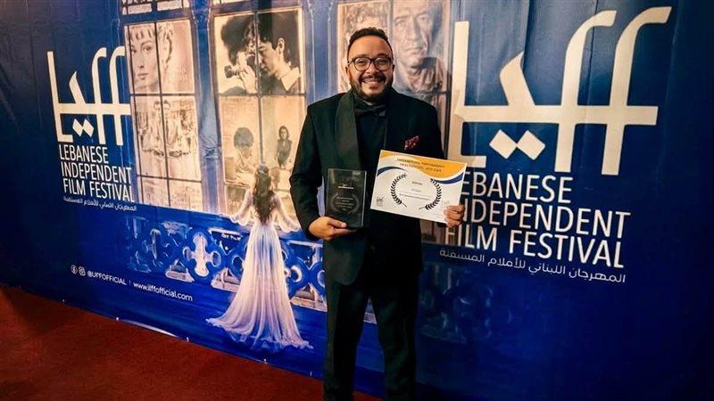 حسام داغر يحتفل بجائزة فيلم “40 يوم” من مهرجان الأفلام اللبناني