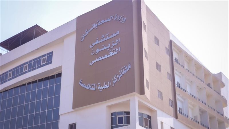 الصحة: فريق طبي ينقذ طفلا مصابا باستسقاء المخ وتشوه خلقي بالعمود الفقري بمستشفى الزيتون