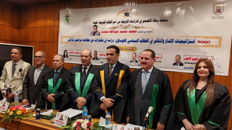 “ماجستير” بامتياز للزميل محمد شعت في تحليل الخطاب السياسي