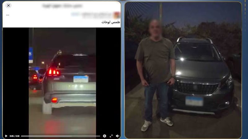 طمس اللوحة للهروب من المخالفات، سقوط سائق سيارة ملاكي في قبضة أمن القاهرة