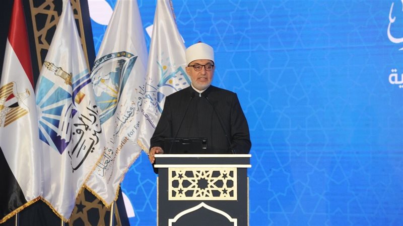 كلمة قوية لـ نظير عياد خلال افتتاح مؤتمر دار الإفتاء العالمي.. الدولة المصرية أدركت مبكرًا خطورة تحديات الأسرة.. تسليع العلاقات شوَّه المفاهيم الشرعية.. وتحذير من الذكاء الاصطناعي