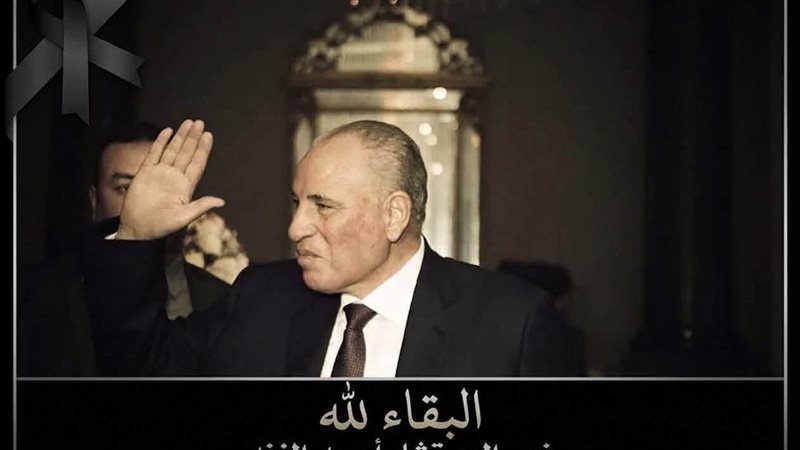 وفاة المستشار أحمد الزند وزير العدل الأسبق وصلاة الجنازة اليوم بمسجد المشير طنطاوي