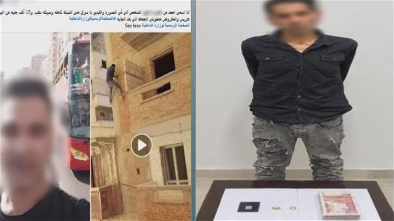 لص شاطر، تسلق سور الشرفة واقتحم شقة بالإسكندرية واستولى على ذهب وأموال