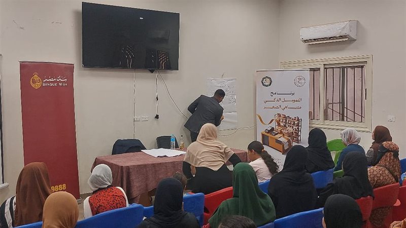 صندوق دعم الصناعات الريفية والبيئية ينفذ تدريبا حول الشمول المالي لمستفيدي «تكافل وكرامة» بأبنوب