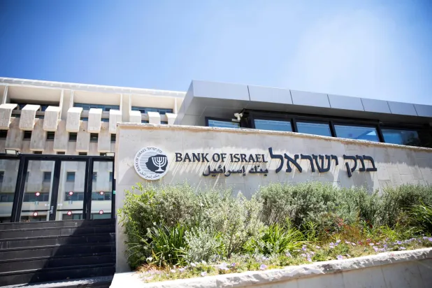 «بنك إسرائيل» يخفض الفائدة للمرة الثالثة توالياً إلى أدنى مستوى منذ نحو 4 سنوات