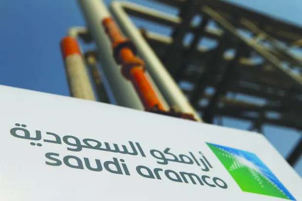 «أرامكو» تراهن على الذكاء الاصطناعي لقيادة صناعة الطاقة
