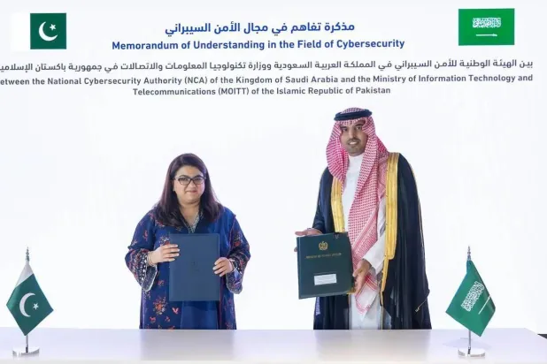 السعودية وباكستان تعززان التعاون في الأمن السيبراني