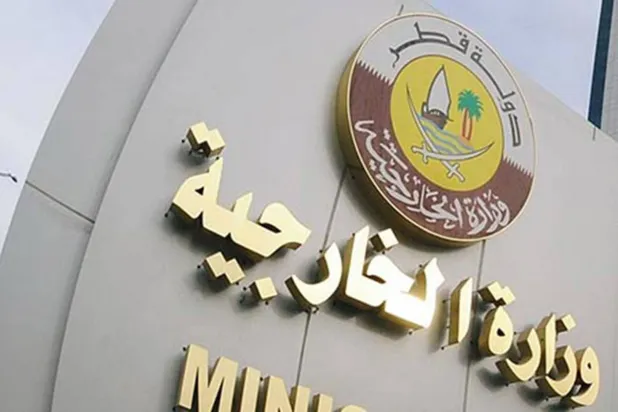 الدوحة تفنّد مزاعم إيرانية: هجماتكم استهدفت أعياناً مدنية