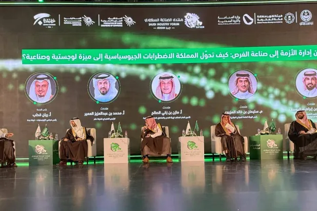 الاضطرابات الجيوسياسية تضيف استثمارات لـ«الموانئ» السعودية بأكثر من 1.4 مليار دولار