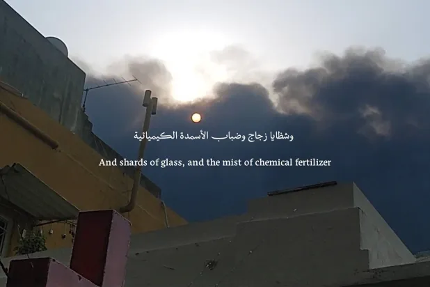 «شاشات الواقع» يلتقط الحياة وهي تُعاند الحرب