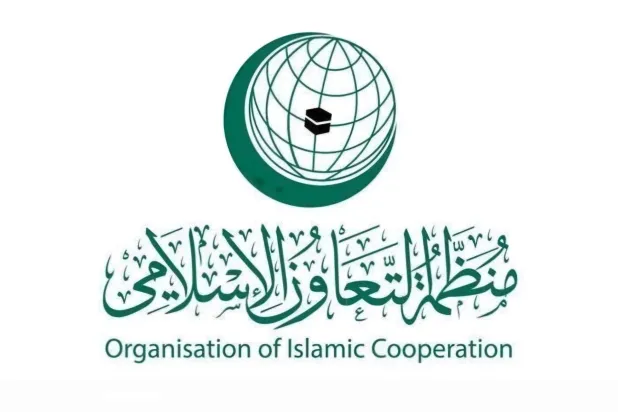 «التعاون الإسلامي» تدين الاعتداءات «الآثمة» للحوثيين على مكة المكرمة