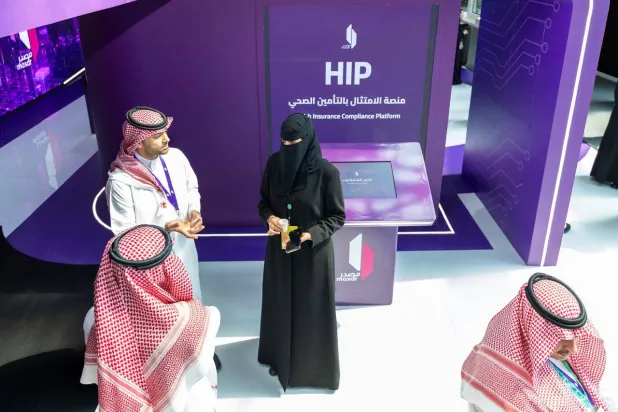 «مصدر» تستعرض منصة رقمية لإدارة الامتثال بالتأمين الصحي