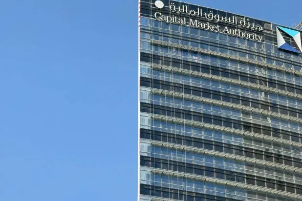 صناديق النقد السعودية أمام إعادة ترتيب لاستثماراتها