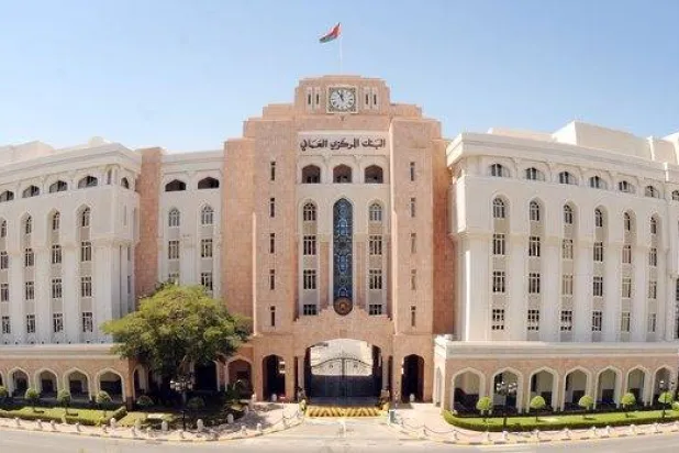 عُمان ترفع الفائدة 25 نقطة أساس بعد قرار «الفيدرالي»