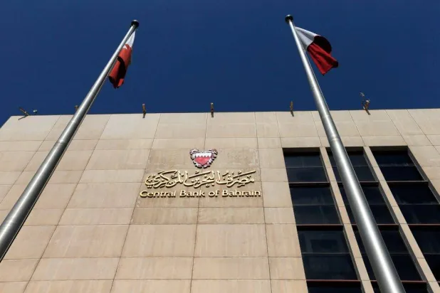تزامناً مع قرار «الفيدرالي»… مصرف البحرين المركزي يرفع سعر الفائدة 25 نقطة أساس