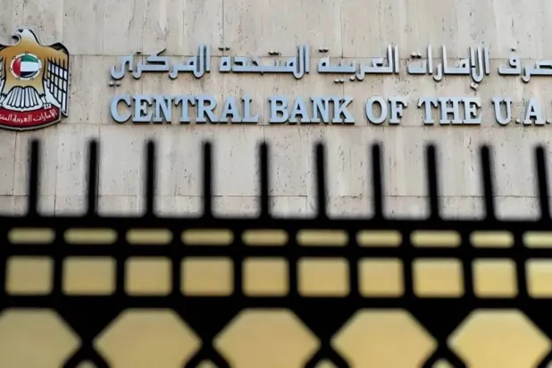 الإمارات ترفع سعر الفائدة الأساسي 25 نقطة أساس