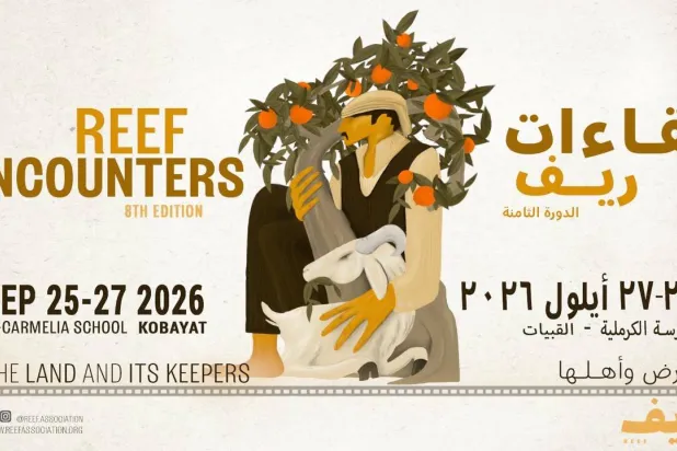 «ريف السينمائي» في دورته التاسعة يحتفي بـ«الأرض وأهلها»