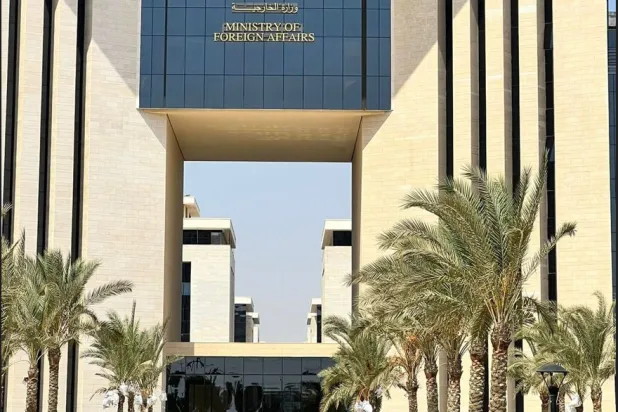 «الوكالة الدولية» تعتمد قراراً مصرياً بشأن المنشآت النووية في الشرق الأوسط