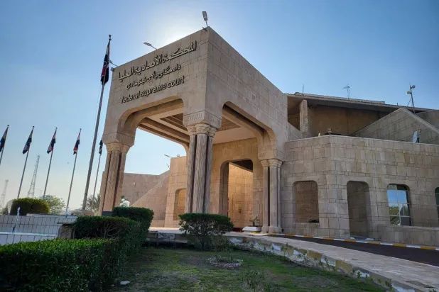 «المحكمة الاتحادية» ترجئ النظر في حل البرلمان والحكومة بكردستان