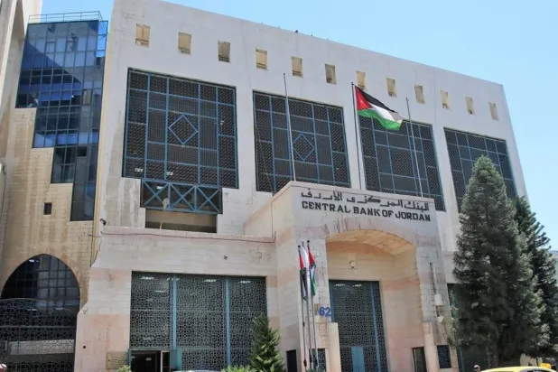 «المركزي الأردني» يرفع الفائدة 25 نقطة أساس لتعزيز جاذبية الدينار