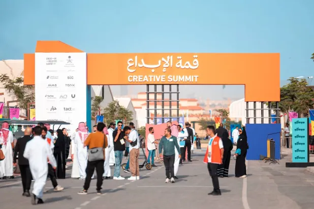 «قمة الإبداع» في الرياض تستكشف العلاقة بين الإنسان والذكاء الاصطناعي
