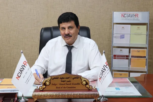 لجنة التحقيق اليمنية توسع توثيق الانتهاكات بأدوات حديثة