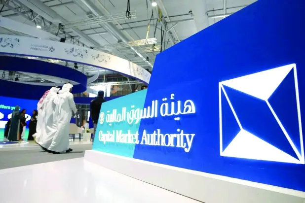 «السوق المالية» السعودية تستطلع آراء العموم حول تحسين ممارسات الطروحات الأولية