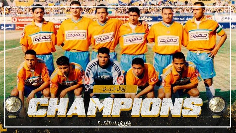 بطولات الإسماعيلي (برازيل الكرة المصرية) بعد غيابه عن دوري الأضواء والشهرة (انفوجراف)