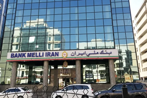 «المركزي الإماراتي» يحظر معاملات فروع «بنك ملي إيران» مع طهران