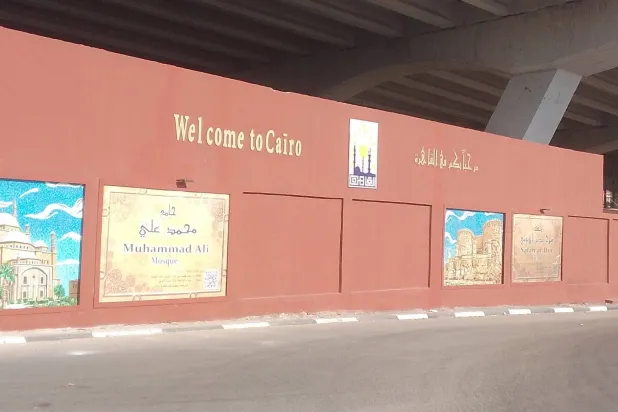 مصر تحسّن الصورة البصرية لمحيط قلعة صلاح الدين بجداريات ملوّنة