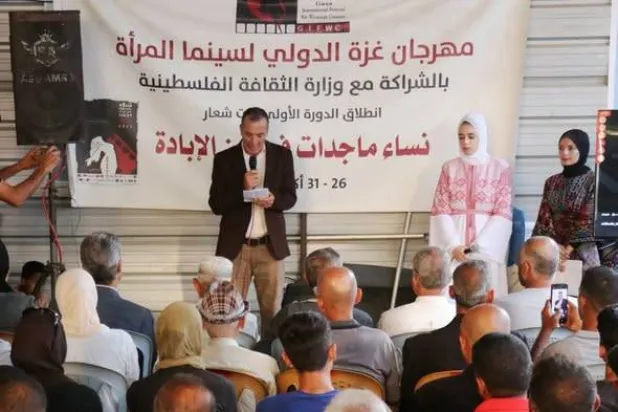 مهرجان سينمائي في غزة يناصر قضايا المرأة من بين الركام