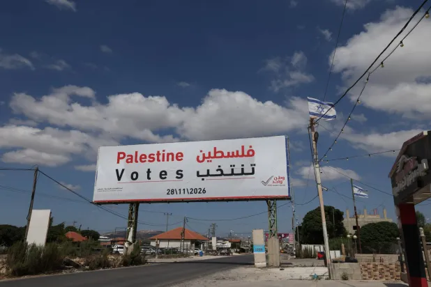 فتح باب الترشح للانتخابات التشريعية الفلسطينية