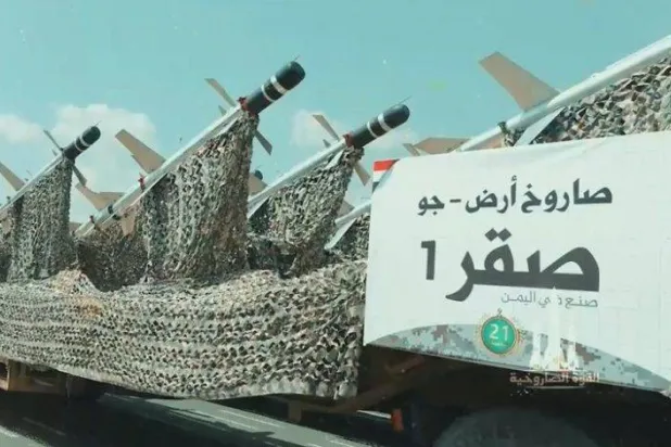 أسلحة حوثية – إيرانية تهدد الطيران المدني