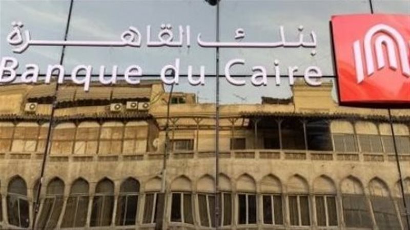 طريقة تفعيل خدمات فوري لعملاء بنك القاهرة