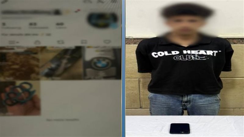 صفحة للترويج لبيع الصواعق تكشف عمليات نصب على المواطنين والمتهم بقبضة الأمن