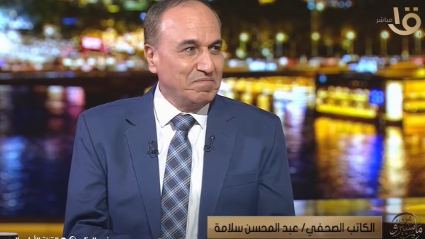 عبد المحسن سلامة: مصر لديها سياسة اتزان استراتيجي وعلاقتها قوية مع الجميع