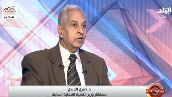 مستشار وزير التنمية المحلية سابقا: فلسفة المحليات تحتاج إلى تغيير