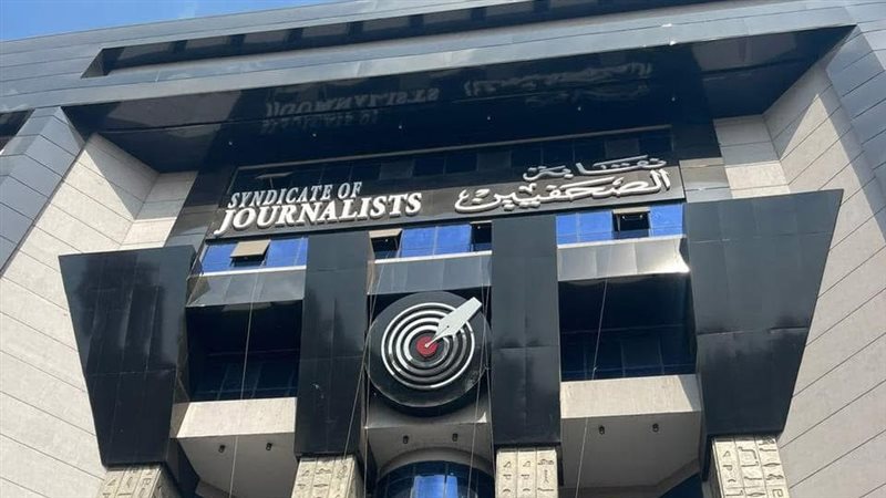 الصحفيين: فتح الاشتراك في مشروع العلاج 15 أكتوبر، ومد فترة تلقي طلبات المتقدمين “تحت التمرين”
