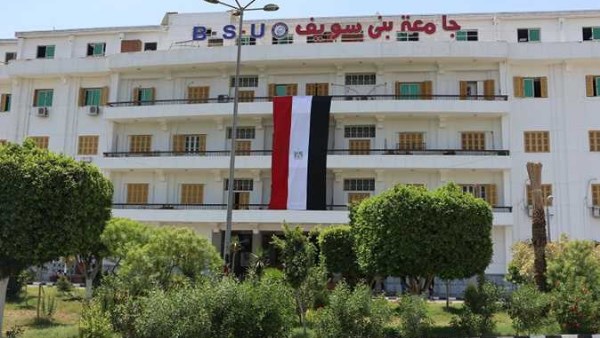 رئيس جامعة بني سويف: إتاحة الفرصة للطلاب تساعد على اكتشاف قدراتهم وإثبات إمكاناتهم العلمية