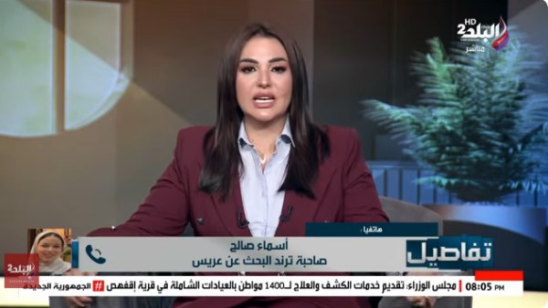 صاحبة ترند «عاوزة أتجوز» توضح حقيقة المنشور: «ماكنتش بدور على عريس.. كنت بطرح فكرة»