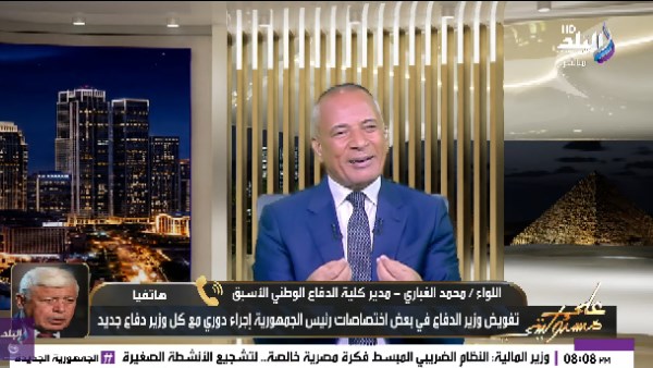 اللواء محمد الغباري يحسم الجدل حول تفويض وزير الدفاع: إجراء دوري.. ولا يعني تغيير حالة التعبئة العامة