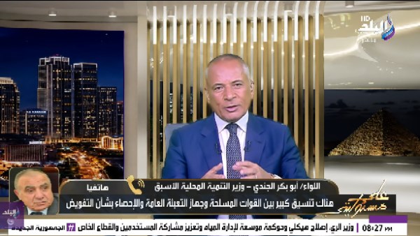 أبو بكر الجندي يكشف عن دور الإحصاء في التعبئة العامة: حصر إمكانيات الدولة المدنية لدعم القوات المسلحة عند الحاجة