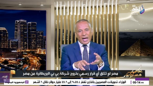 أحمد موسى: لقاء مهم بين النائب محمد أبو العينين ومحمدو بخاري.. و3 قمم إفريقية مرتقبة في العلمين