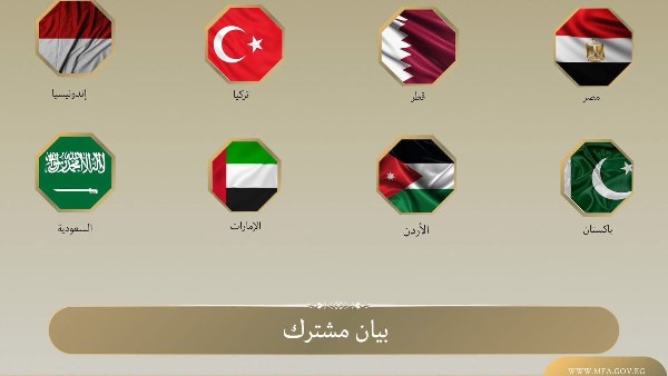 مصر و7 دول تدين مخططات تهجير الفلسطينيين من غزة وتحذر من تداعياتها الخطيرة