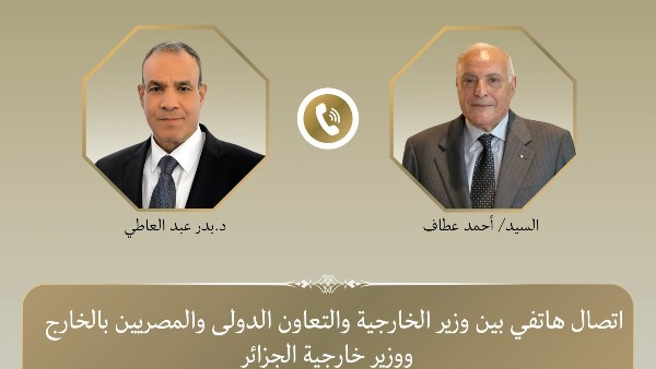 وزير الخارجية ونظيره الجزائري يؤكدان تعزيز التنسيق العربي لمواجهة التحديات وصون أمن واستقرار المنطقة