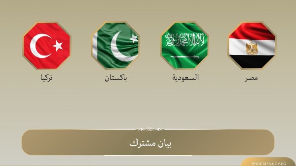 بقيادة مصر.. تحرك رباعي لدعم الاستقرار ومواجهة أزمات المنطقة