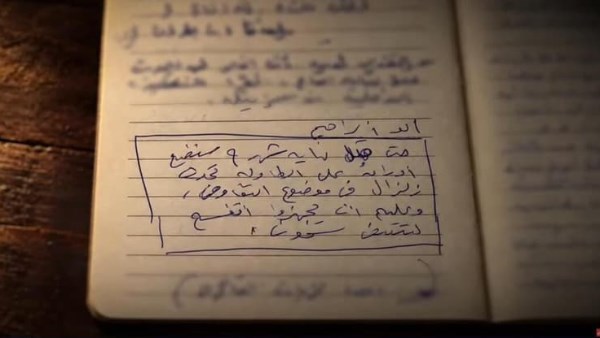 قبل 7 أكتوبر بـ22 يوما.. السنوار حذر: «سيحدث زلزال».. وتفاصيل رسالة وصلت إلى إسرائيل