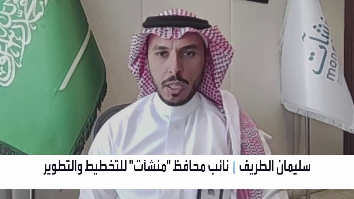“منشآت” للعربية:  13 مبادرة استراتيجية لتمكين المنشآت الصغيرة ودعم توسعها في السعودية